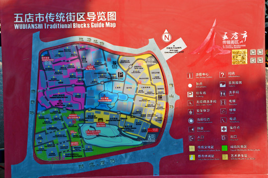 晋江五店市景区导览图