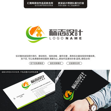 狗舍標(biāo)志小狗標(biāo)志LOGO原創(chuàng)手