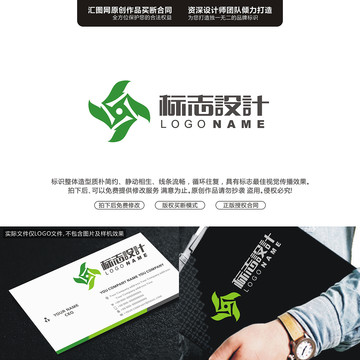 SJLOGO原創(chuàng)手繪標志