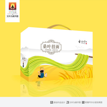桑葉面包裝