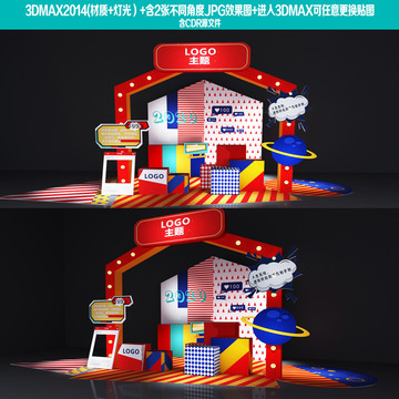 美陳設(shè)計新年美陳設(shè)計商場DP點