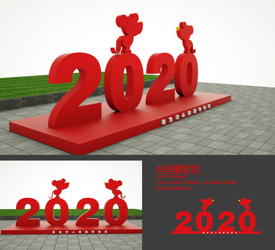 春節(jié)美陳立體造型