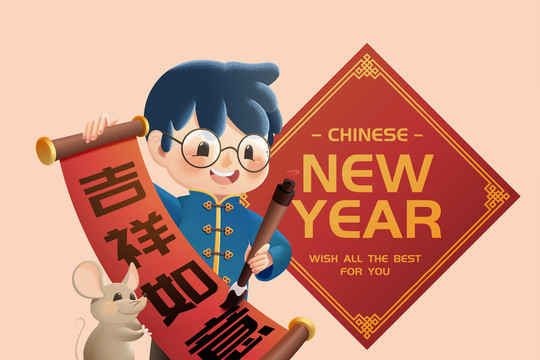 寫書法的男孩角色插圖