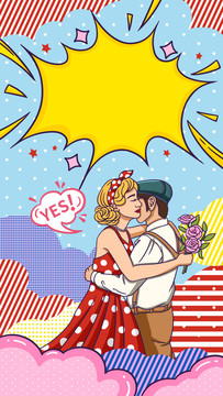 情人節(jié)情侶求婚擁抱波普插畫海報(bào)