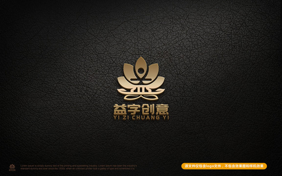 益字創(chuàng)意logo設(shè)計