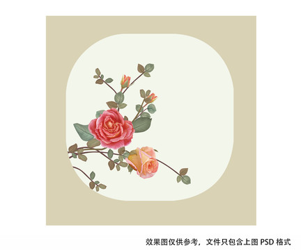 水墨國畫小品花開富貴