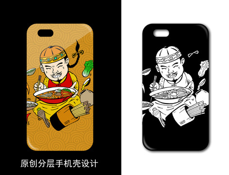 美食手機(jī)殼設(shè)計(jì)