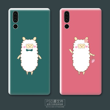 小羊情侶手機(jī)殼