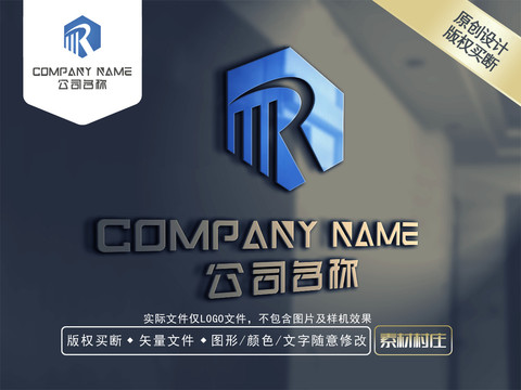 R字母LOGO