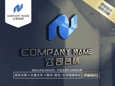 N字母LOGO