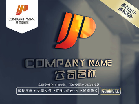 P字母商標(biāo)