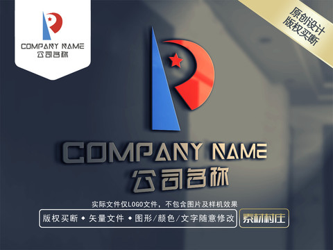 P字母LOGO设计