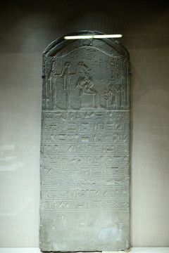古埃及石碑