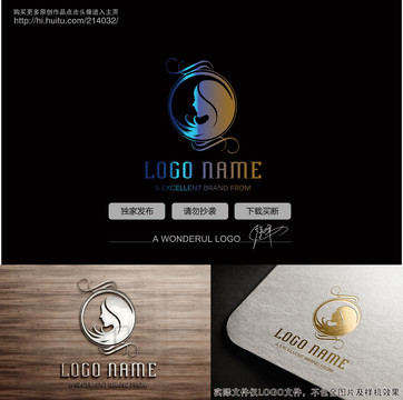 女性側(cè)臉logo唯美氣質(zhì)標(biāo)志
