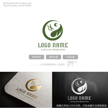 阴阳鱼logo叶子鱼logo