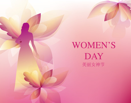 女神節(jié)海報(bào)