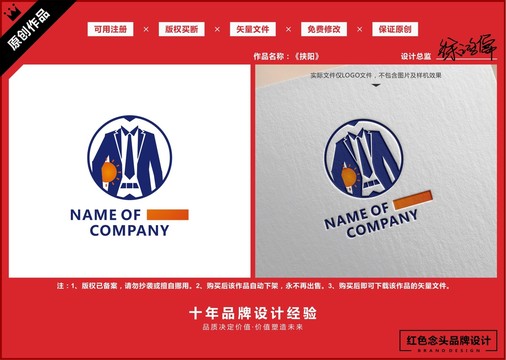 太阳能科技研究能源标志LOGO