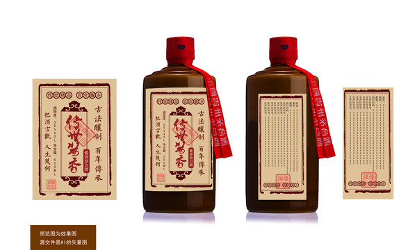 醬酒酒標(biāo)