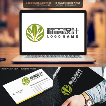 葉子樹(shù)標(biāo)志原創(chuàng)手繪標(biāo)志設(shè)計(jì)