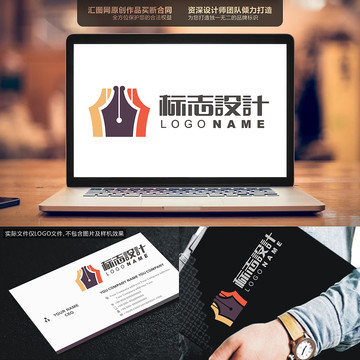 筆LOGOLOGO原創(chuàng)手繪標(biāo)志