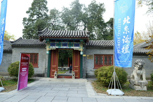 北京大学教育基金会
