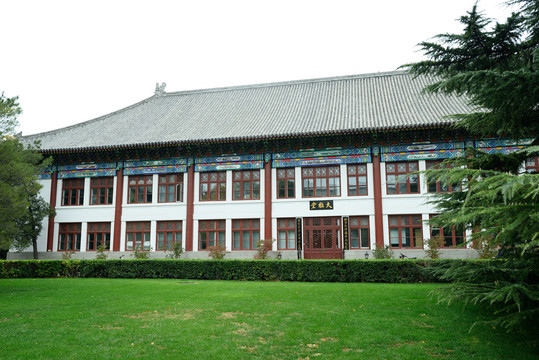 北京大学大雅堂