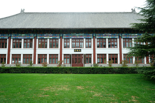北京大学大雅堂