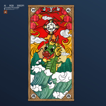 龍?zhí)ь^