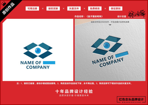 眼镜眼睛传媒影业LOGO标志