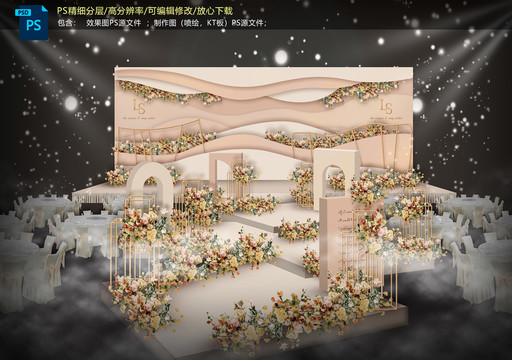 香檳色儀式區(qū)