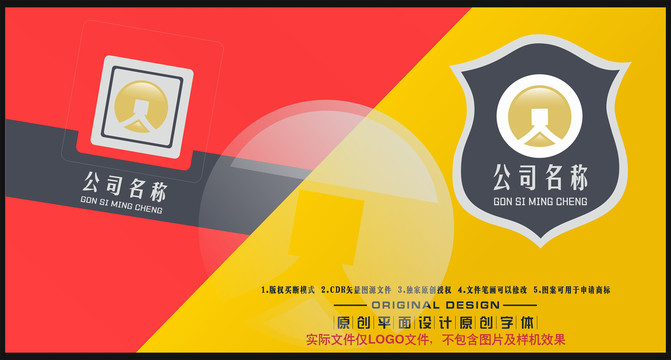 錢幣古錢金融投資圖標LOGO