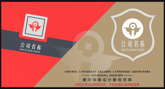 人物金融投資圖標(biāo)LOGO