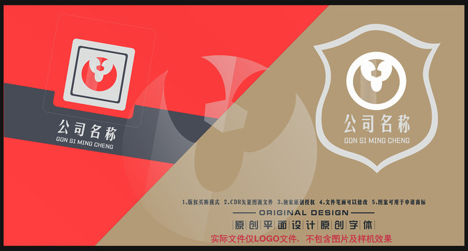 音響喇叭圖標(biāo)LOGO