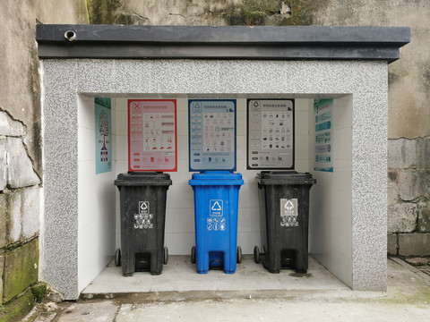 垃圾分類小區回收站