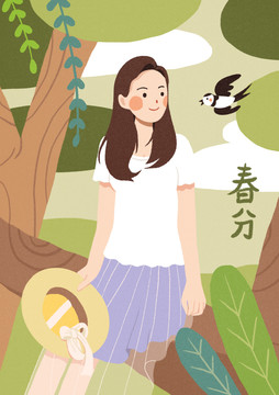 春分女孩燕子踏青插畫