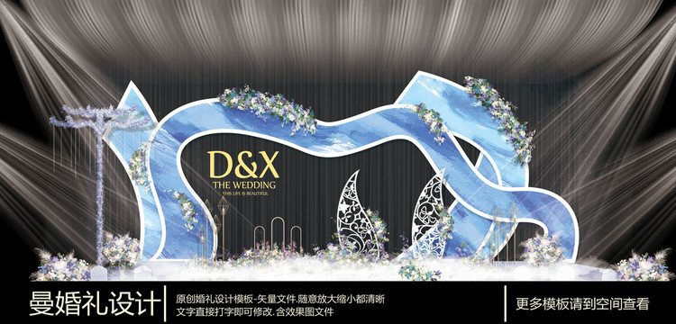 簡約淡藍色婚禮合影區(qū)