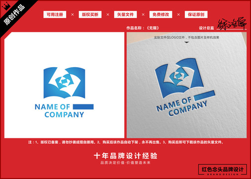 书本教育知识培训LOGO标志