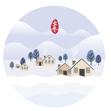 二十四節(jié)氣立冬節(jié)氣村落雪景圖