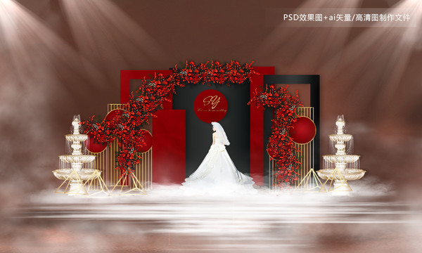 紅黑婚禮