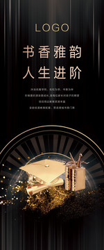 房地產(chǎn)學(xué)區(qū)房燈箱畫(huà)面