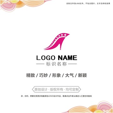 高跟鞋logo