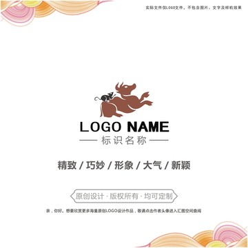 鼠你最牛logo