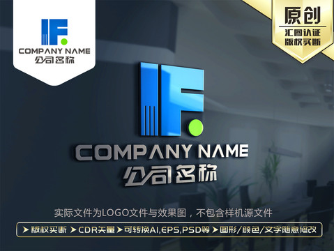 F字母標(biāo)志F字母LOGO設(shè)計(jì)