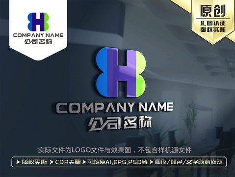 HB标志HB字母LOGO设计