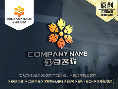花朵標(biāo)志花朵LOGO設(shè)計