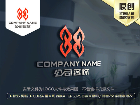 H字母标志H字母LOGO设计