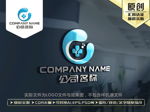 C字母医疗LOGO设计