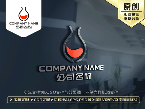 红酒标志红酒LOGO设计