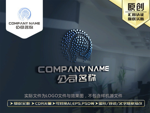 AI科技人工智能LOGO设计