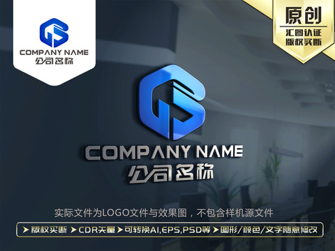 GB标志GB字母LOGO